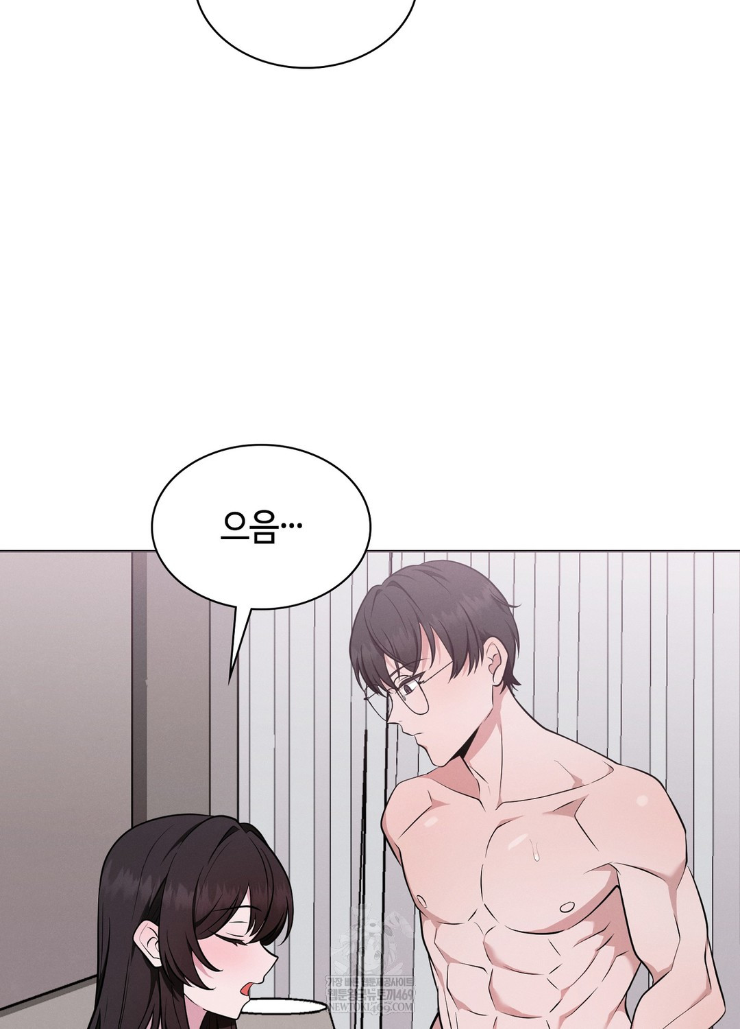 Sleeping World Raw Chapter 17 - Page 97