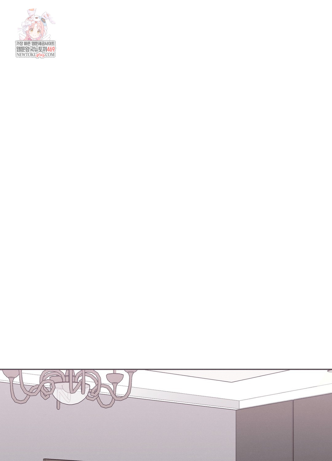 Sleeping World Raw Chapter 18 - Page 1