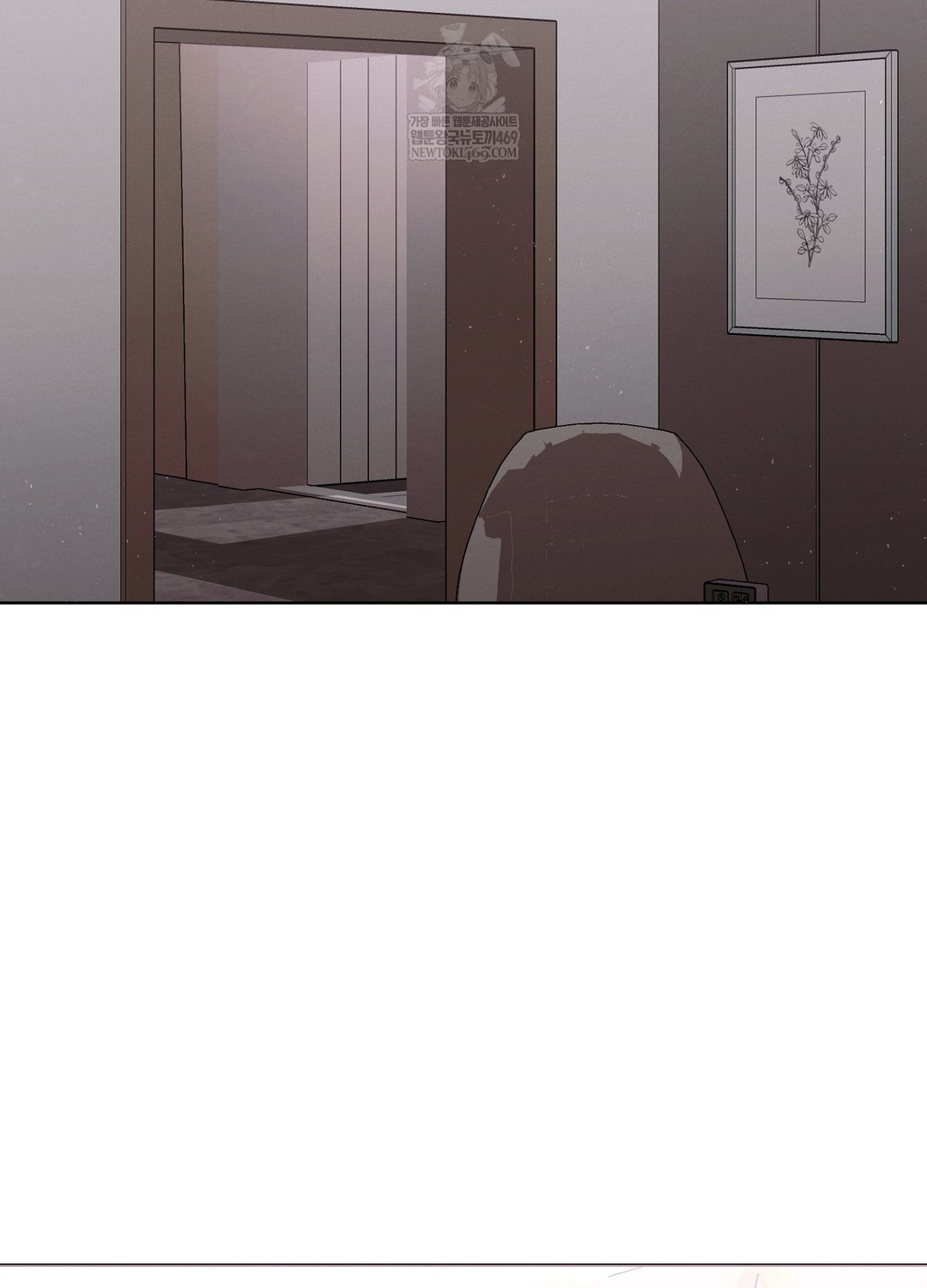 Sleeping World Raw Chapter 18 - Page 2