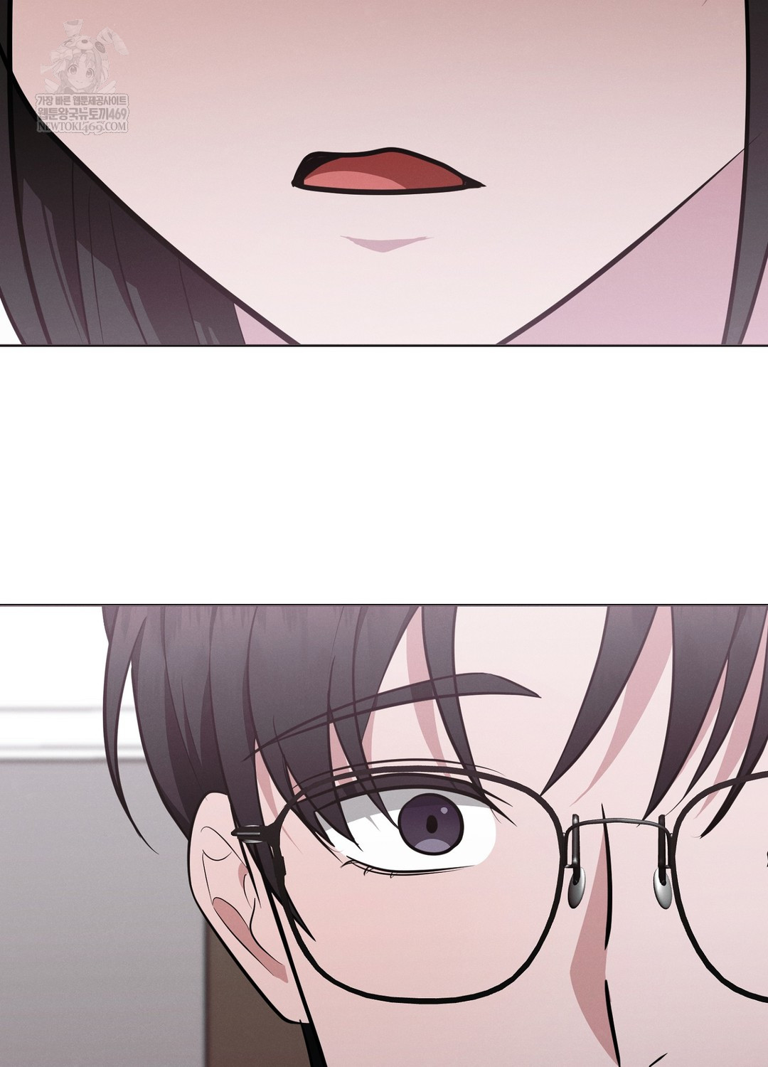 Sleeping World Raw Chapter 18 - Page 26