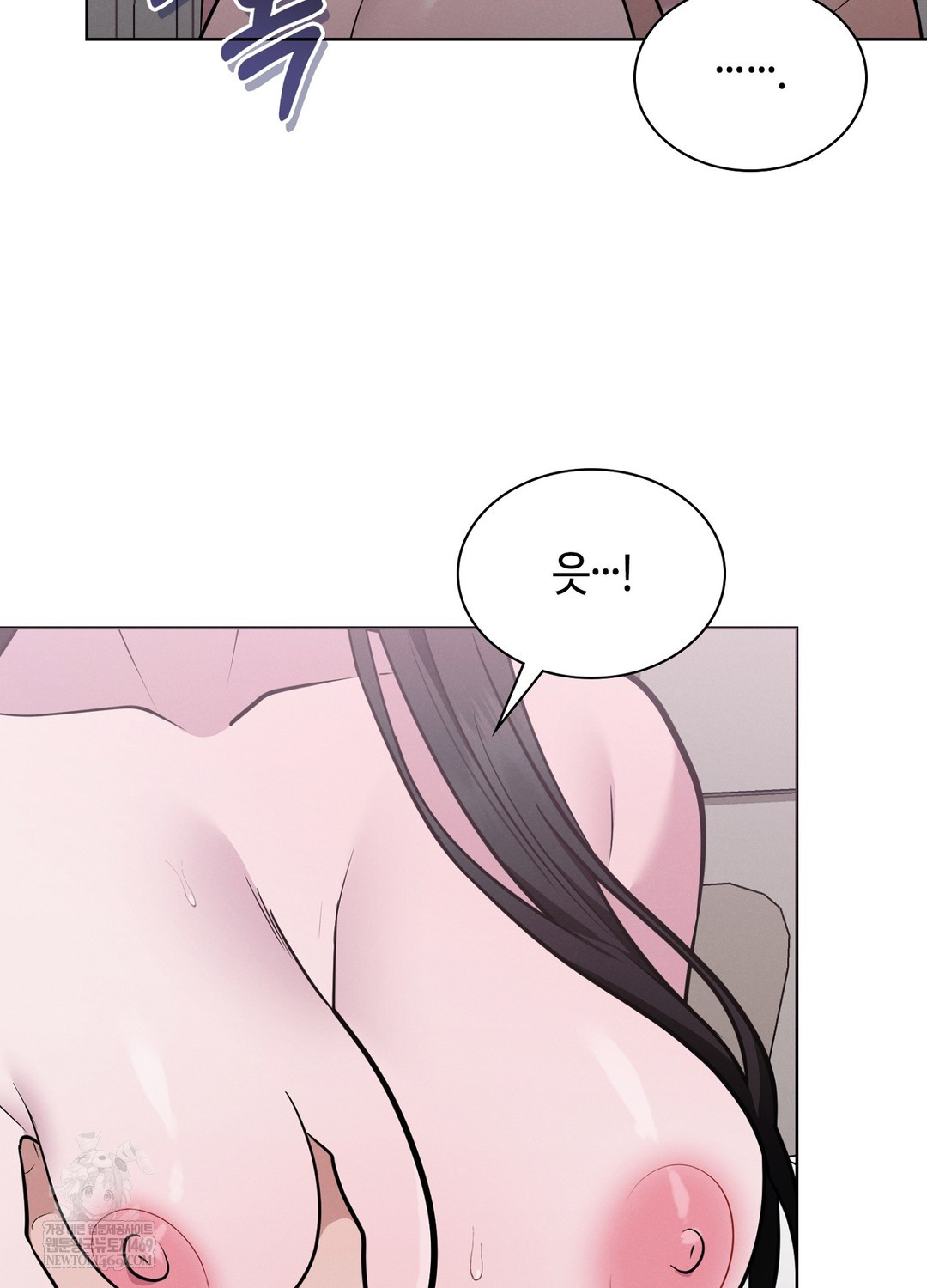 Sleeping World Raw Chapter 18 - Page 29