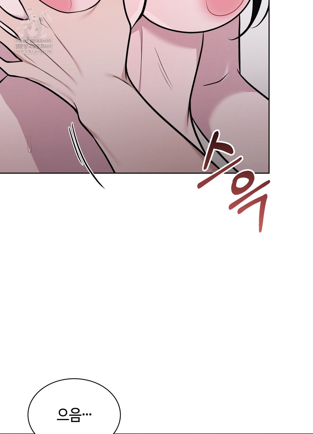 Sleeping World Raw Chapter 18 - Page 30