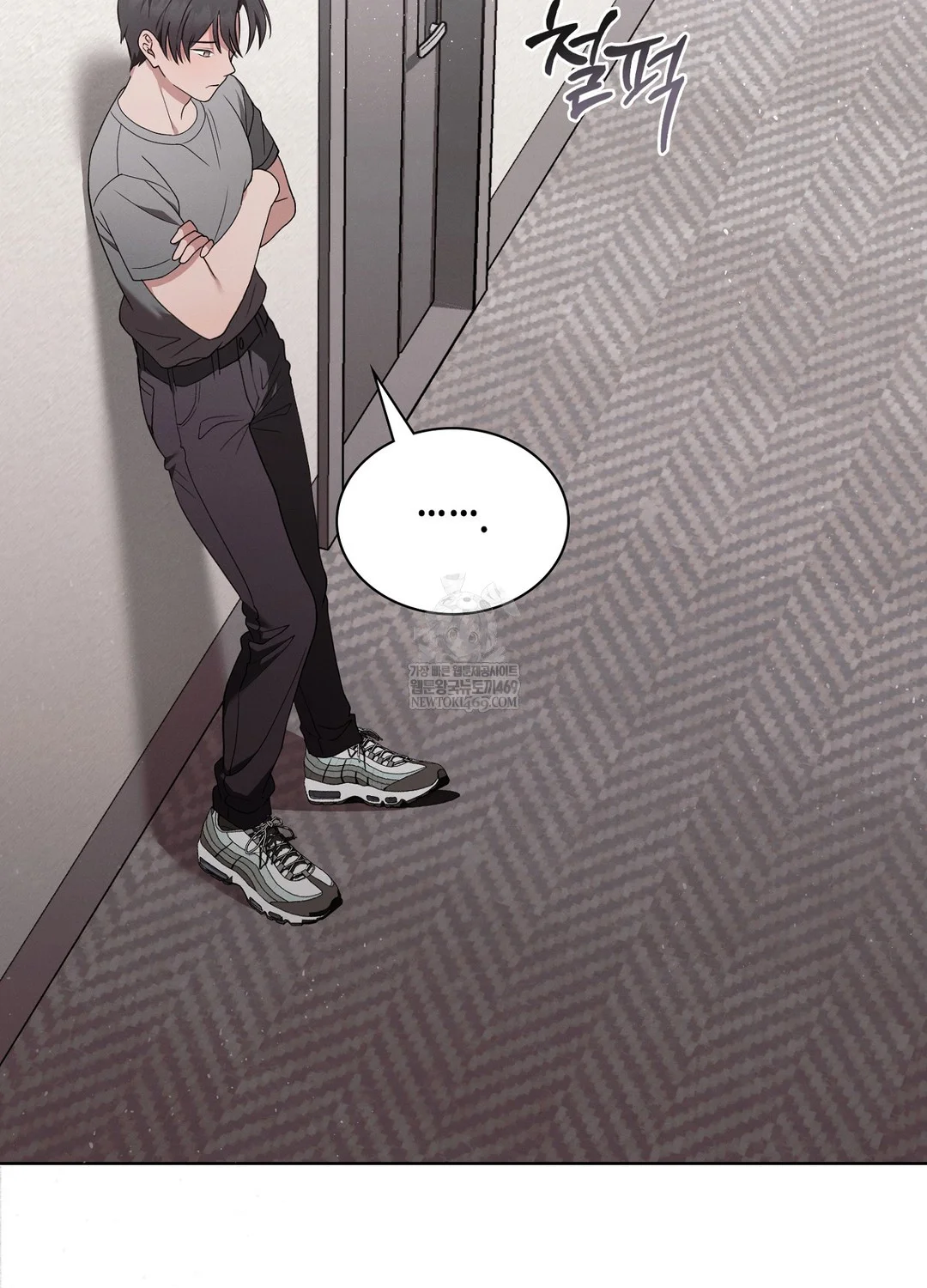 Sleeping World Raw Chapter 18 - Page 49