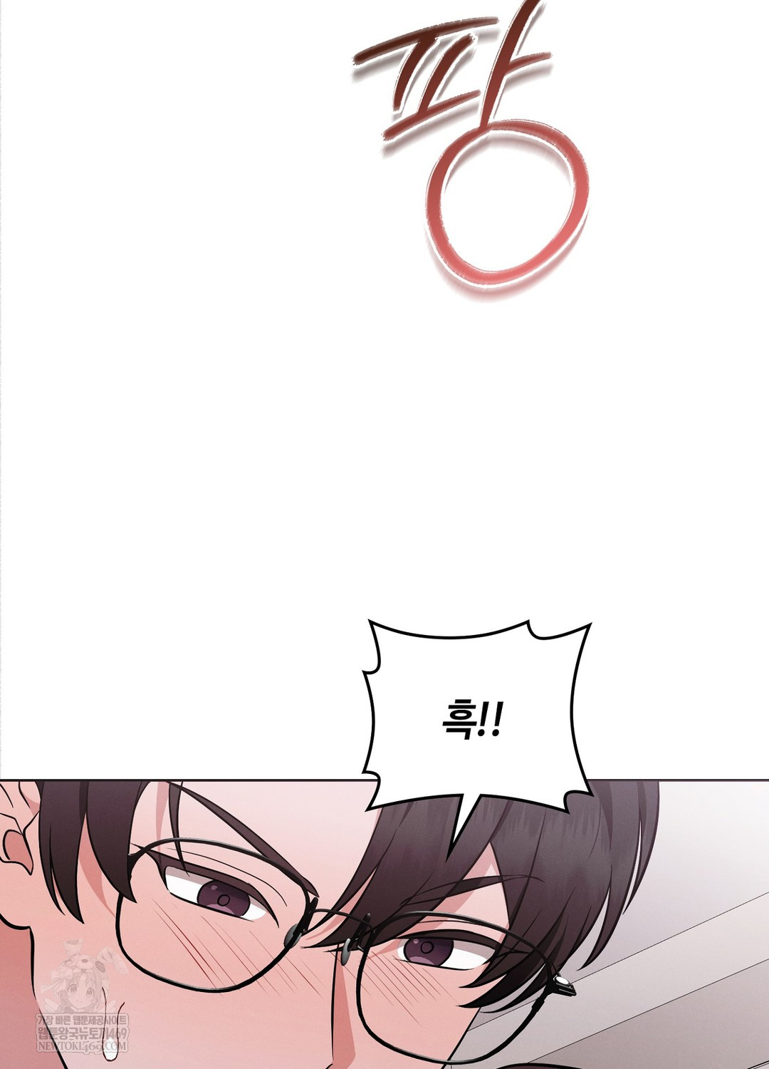 Sleeping World Raw Chapter 18 - Page 55