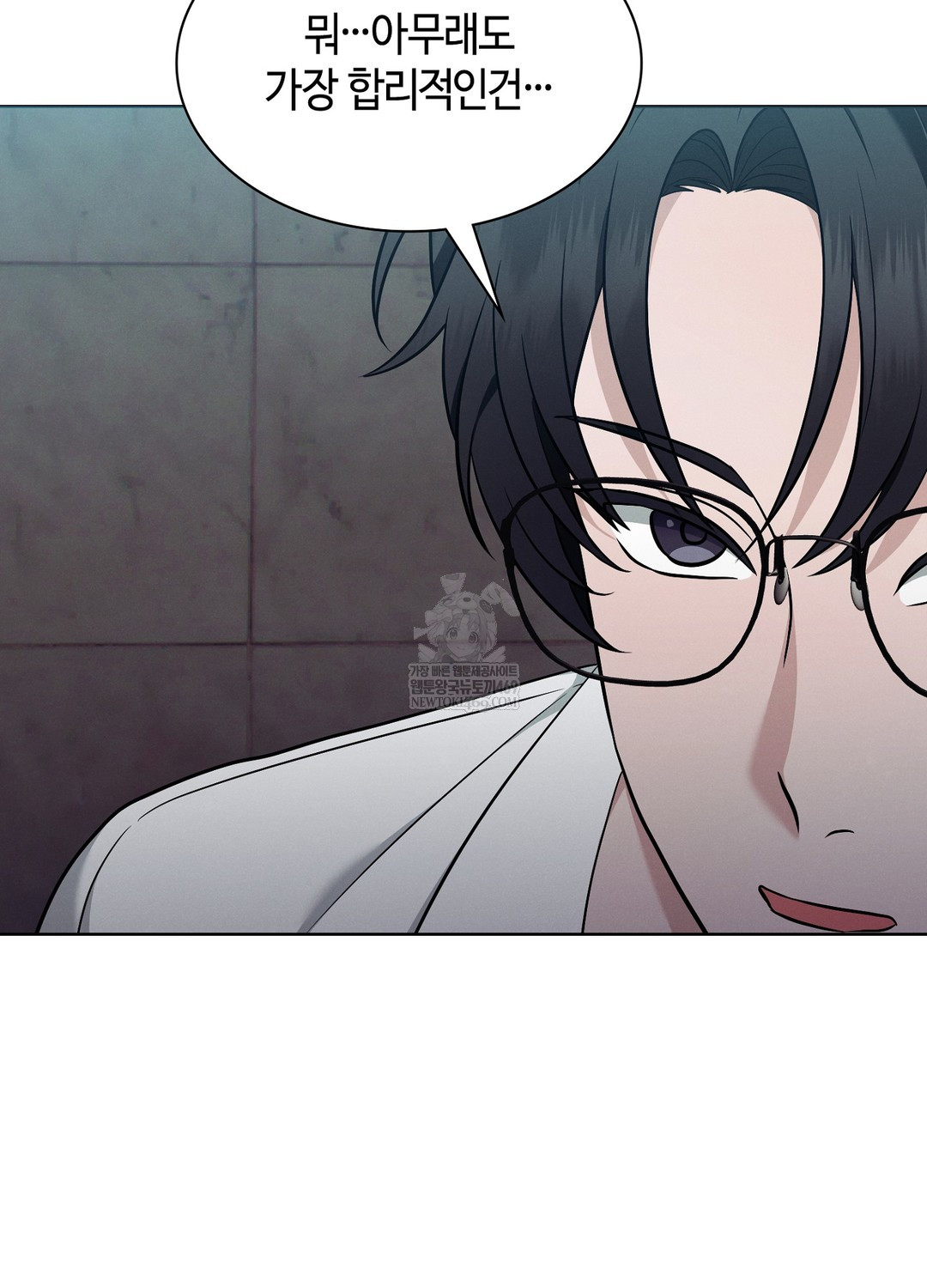 Sleeping World Raw Chapter 18 - Page 76