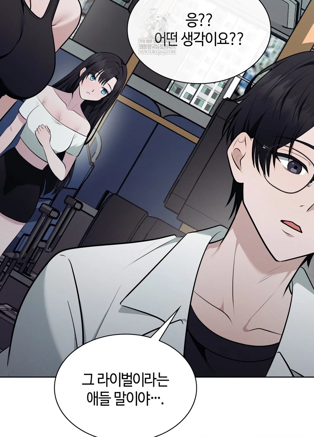 Sleeping World Raw Chapter 18 - Page 89