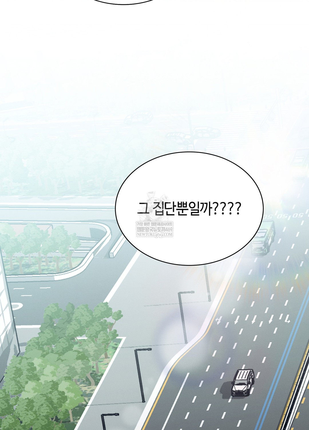 Sleeping World Raw Chapter 18 - Page 90