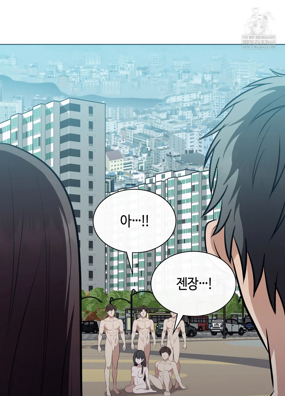 Sleeping World Raw Chapter 18 - Page 96