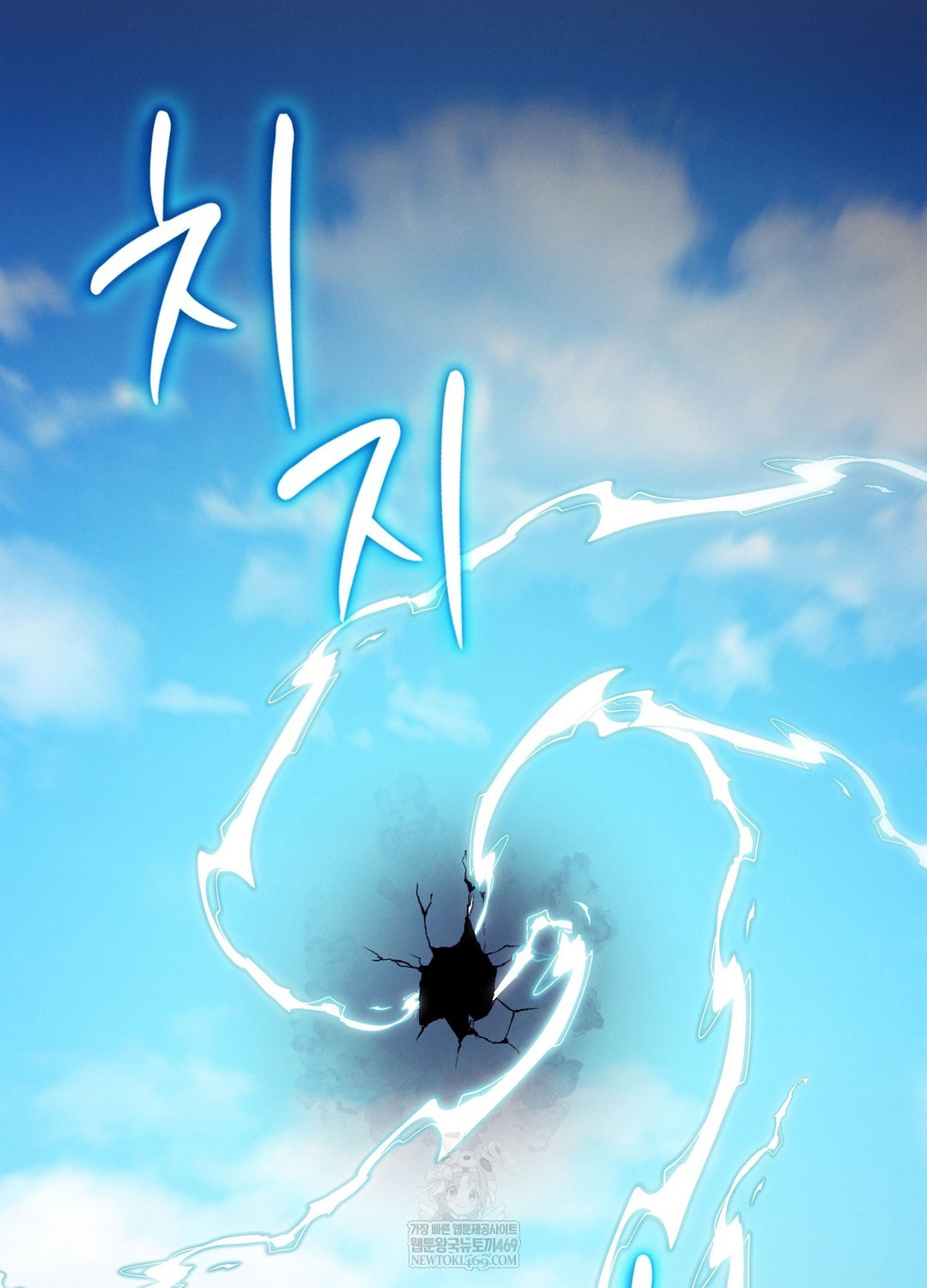 Sleeping World Raw Chapter 19 - Page 104