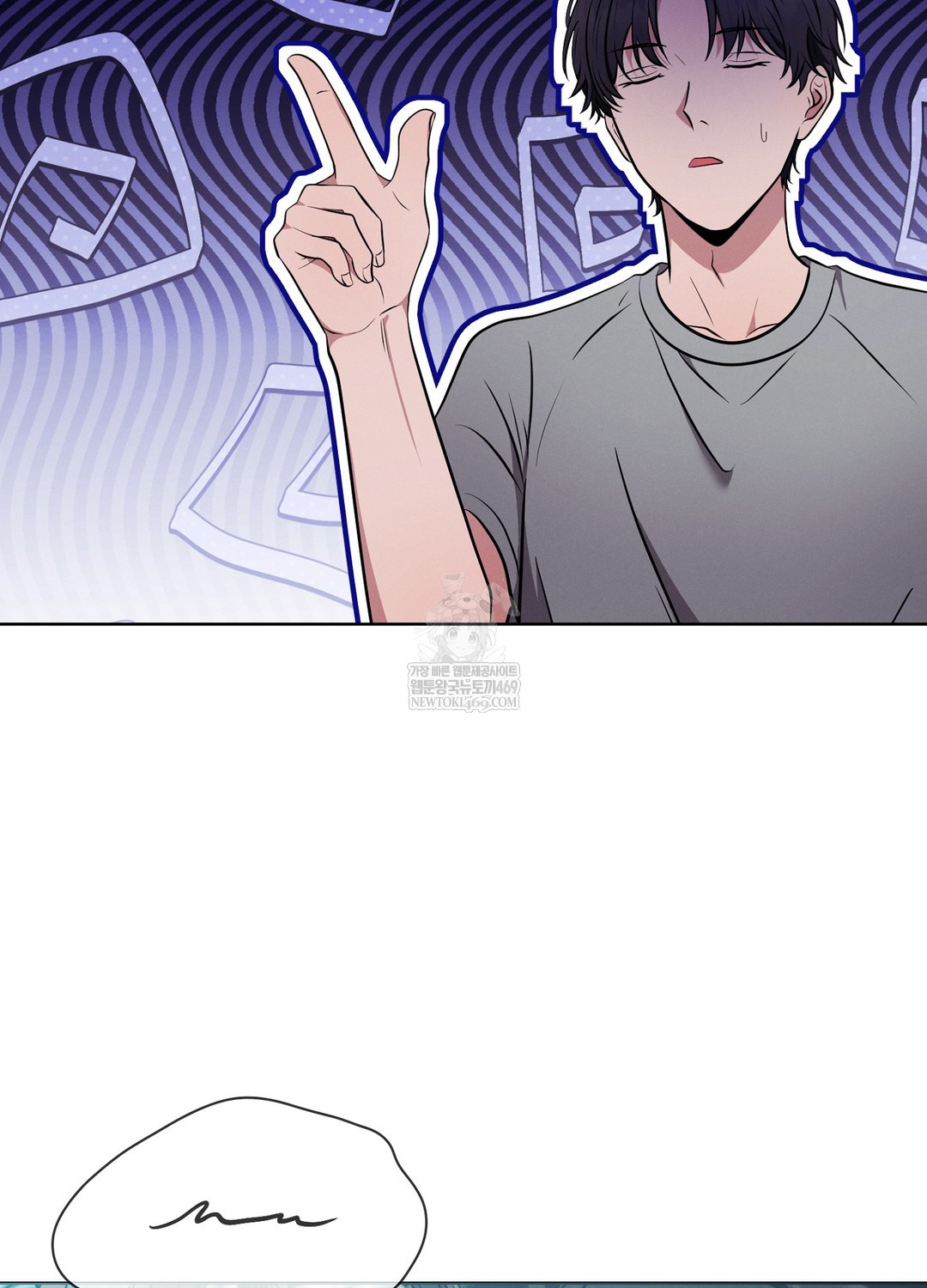 Sleeping World Raw Chapter 19 - Page 12