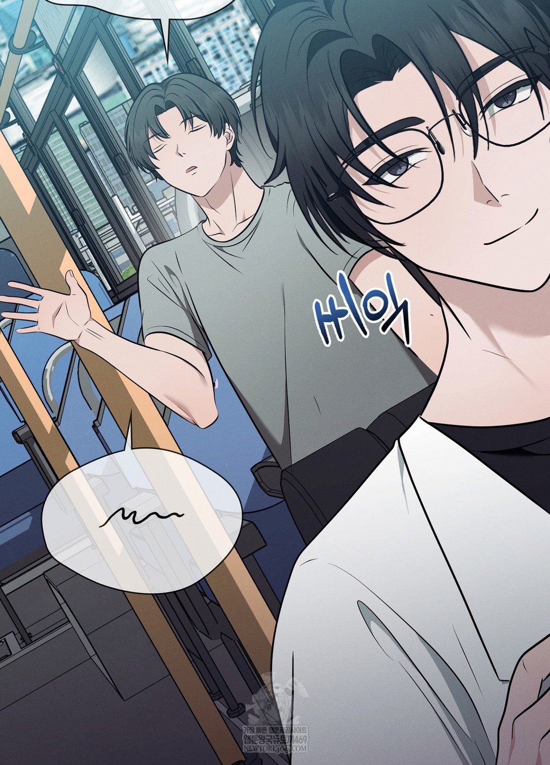 Sleeping World Raw Chapter 19 - Page 13