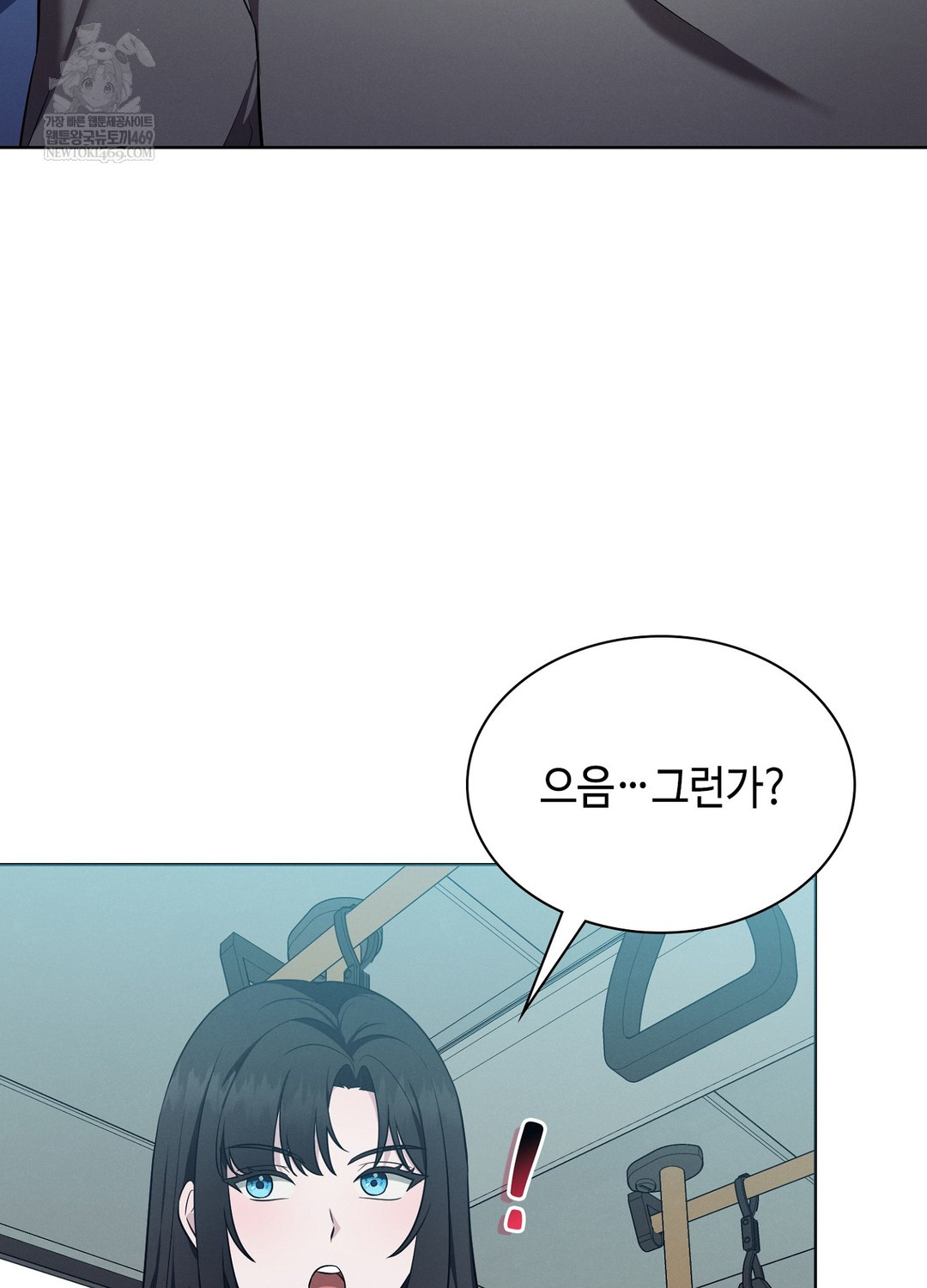 Sleeping World Raw Chapter 19 - Page 31