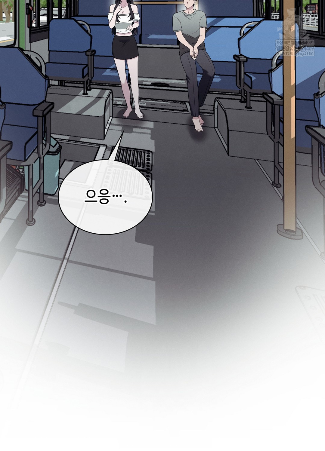 Sleeping World Raw Chapter 19 - Page 37