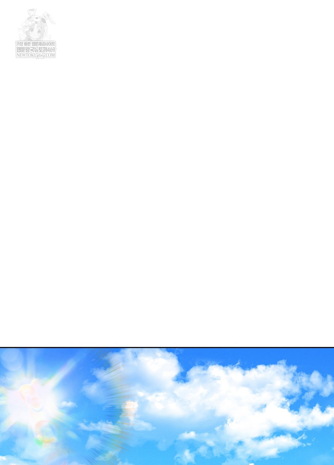 Sleeping World Raw Chapter 19 - Page 38