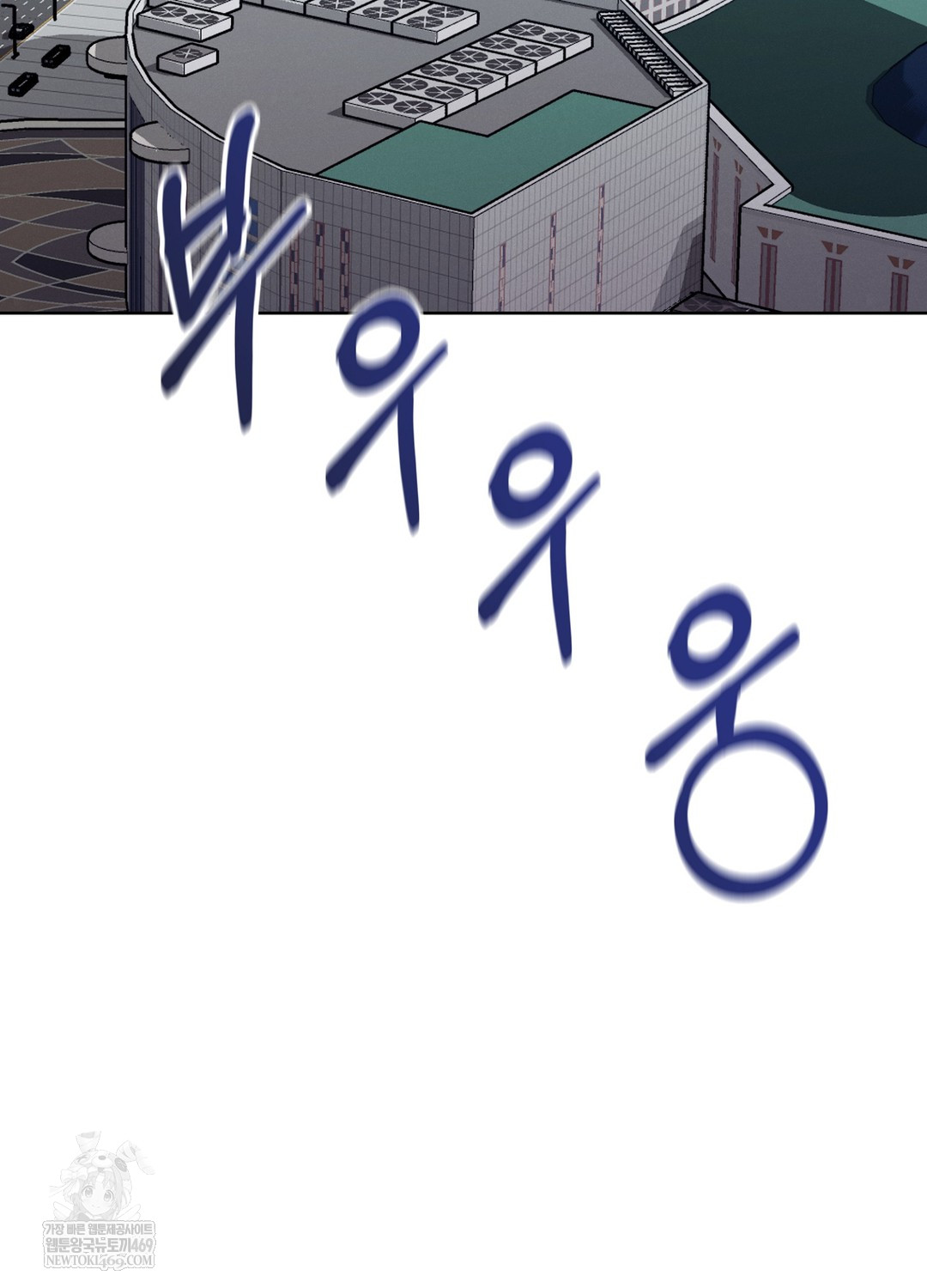 Sleeping World Raw Chapter 19 - Page 4