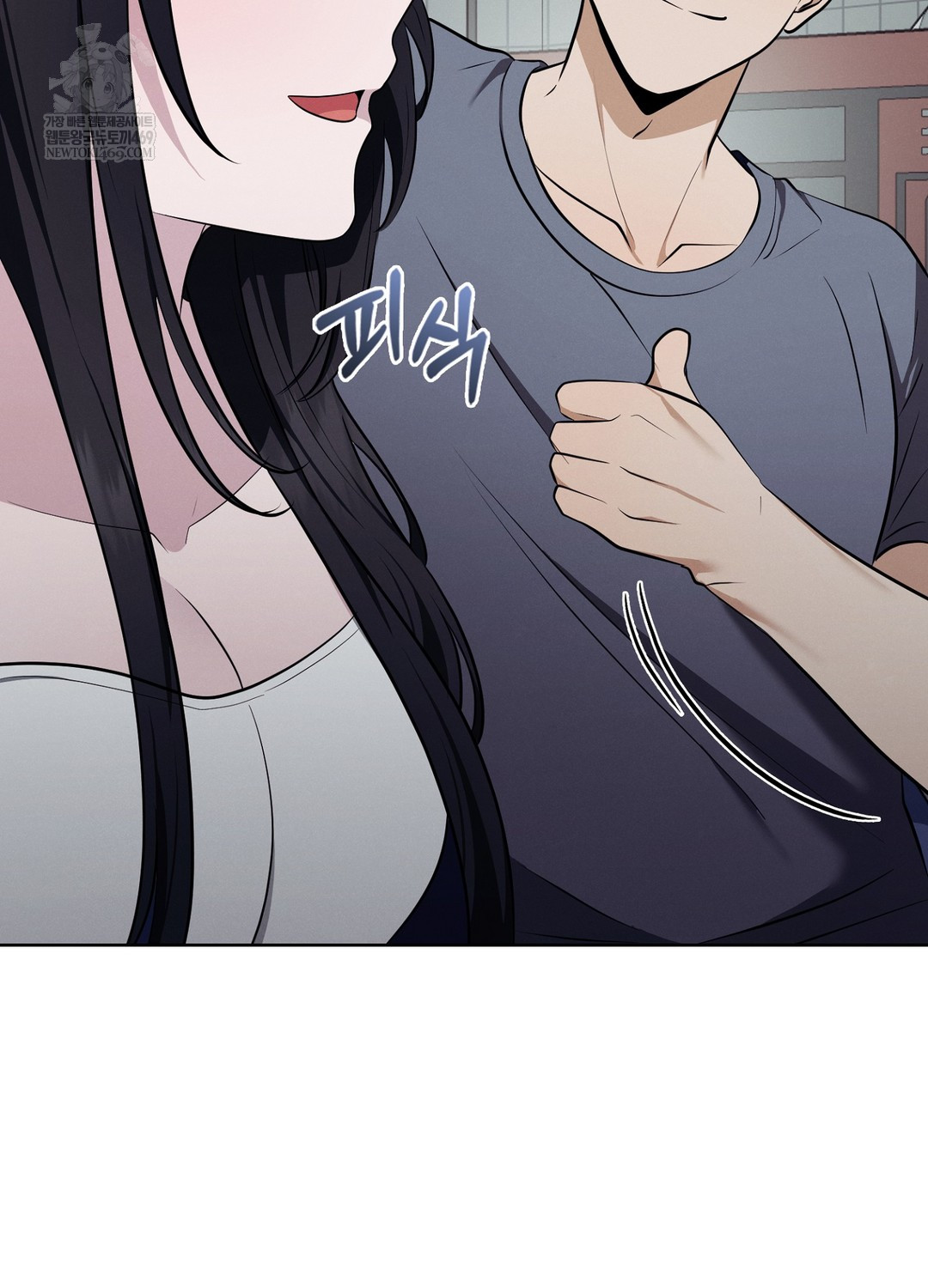 Sleeping World Raw Chapter 19 - Page 51