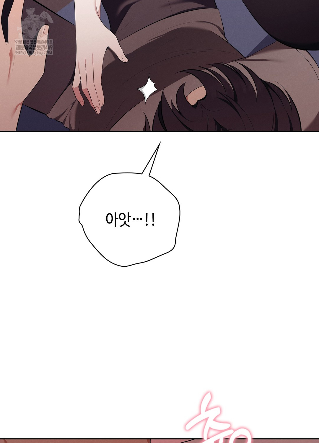 Sleeping World Raw Chapter 19 - Page 64