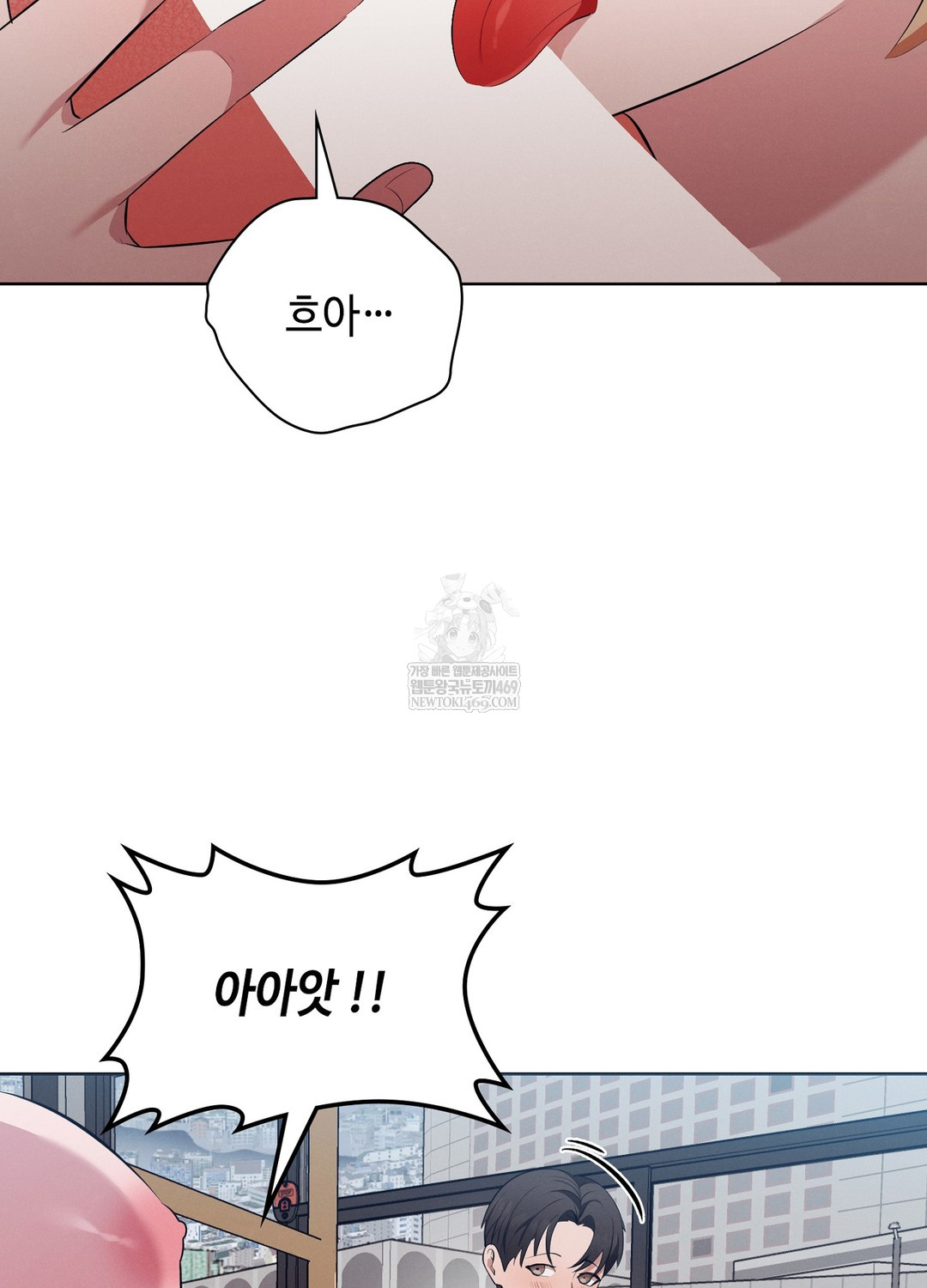 Sleeping World Raw Chapter 19 - Page 68