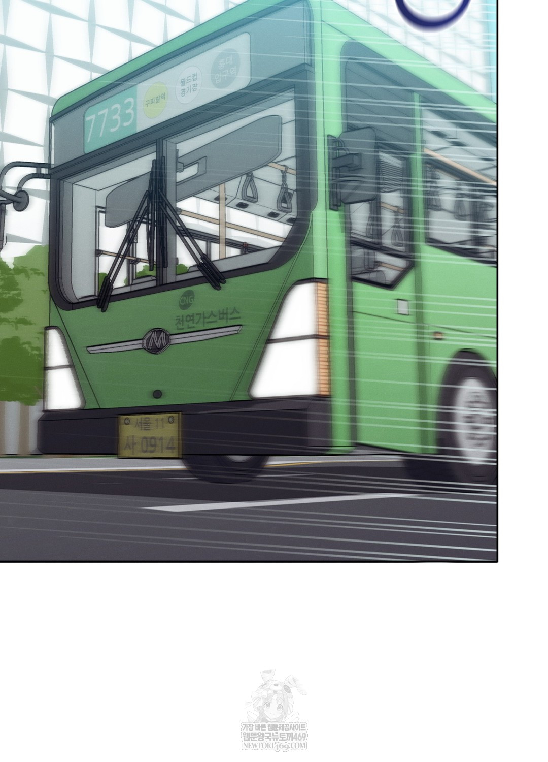 Sleeping World Raw Chapter 19 - Page 7