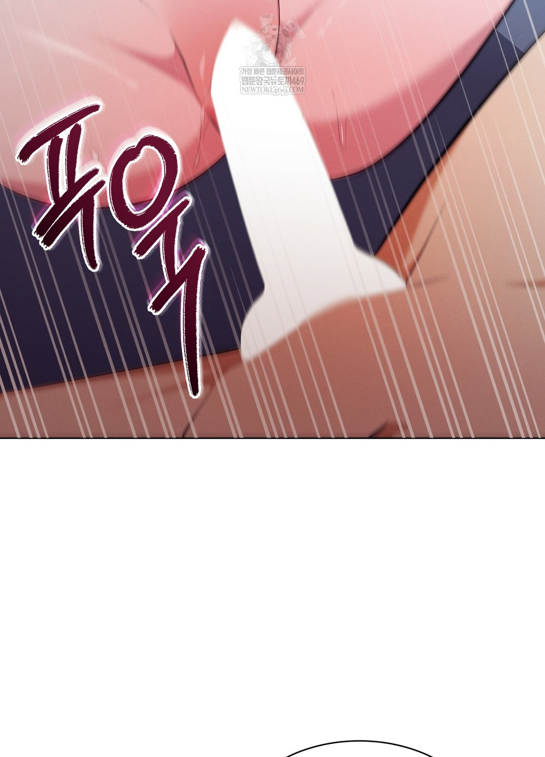 Sleeping World Raw Chapter 19 - Page 70