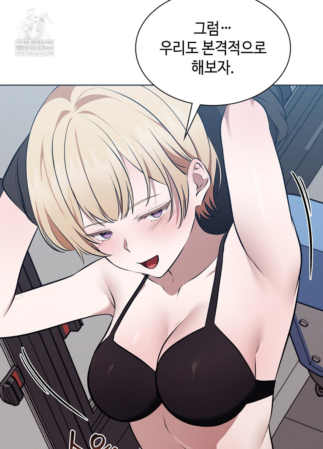 Sleeping World Raw Chapter 19 - Page 71