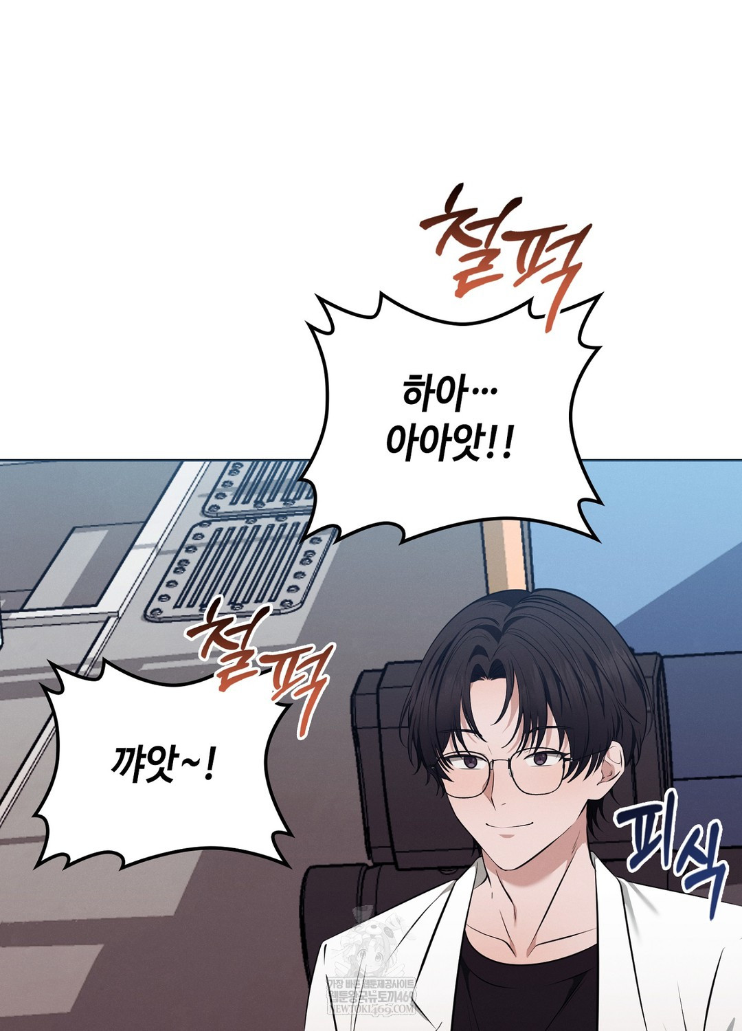 Sleeping World Raw Chapter 19 - Page 81