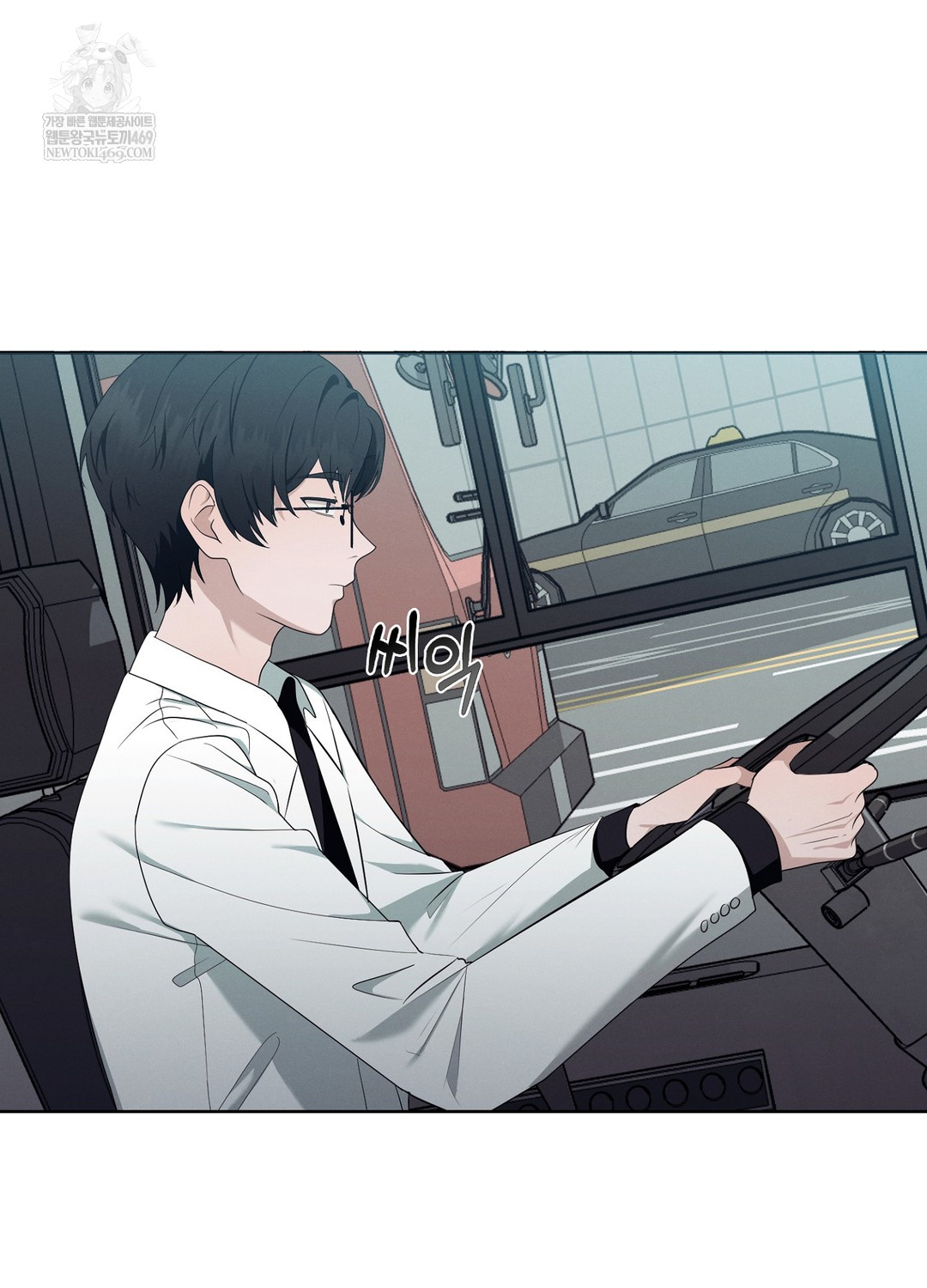 Sleeping World Raw Chapter 19 - Page 91