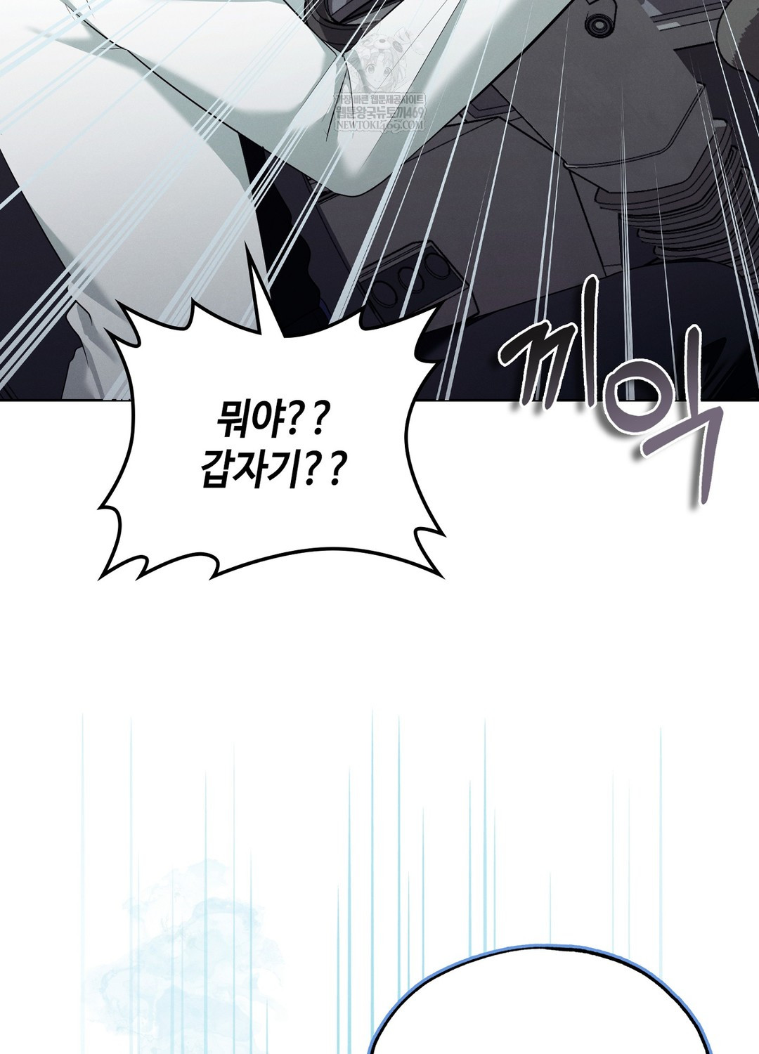 Sleeping World Raw Chapter 19 - Page 93