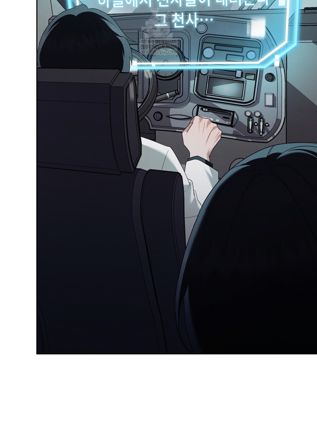 Sleeping World Raw Chapter 19 - Page 96