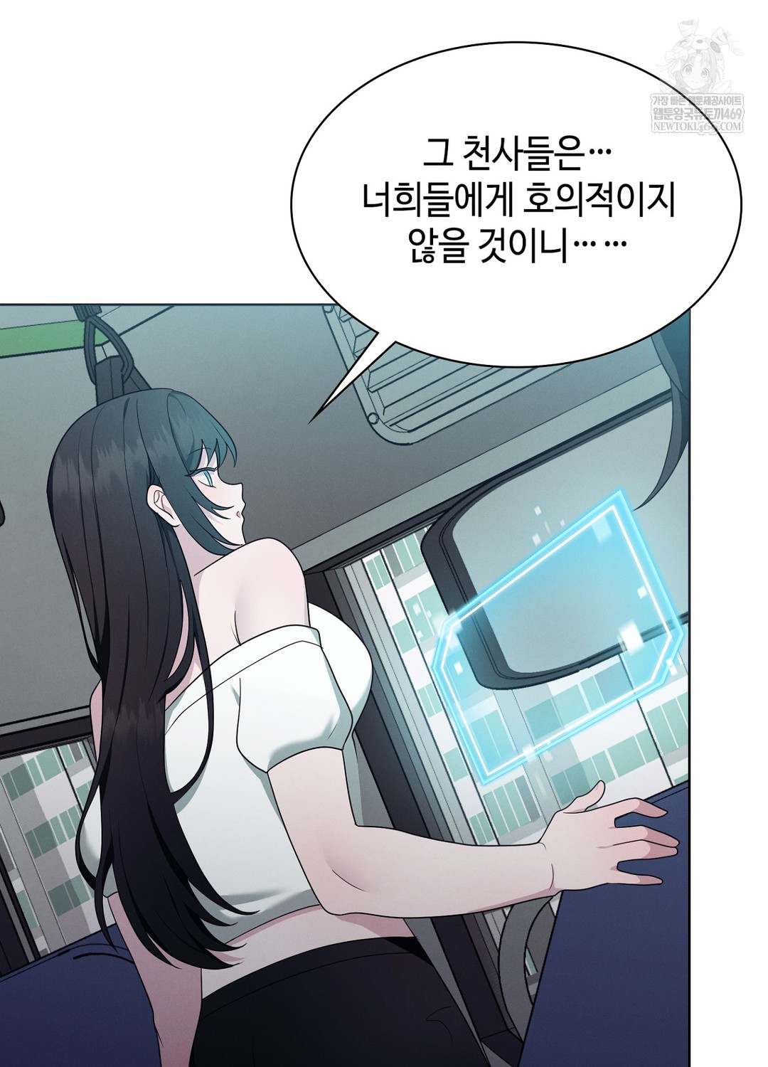 Sleeping World Raw Chapter 19 - Page 97