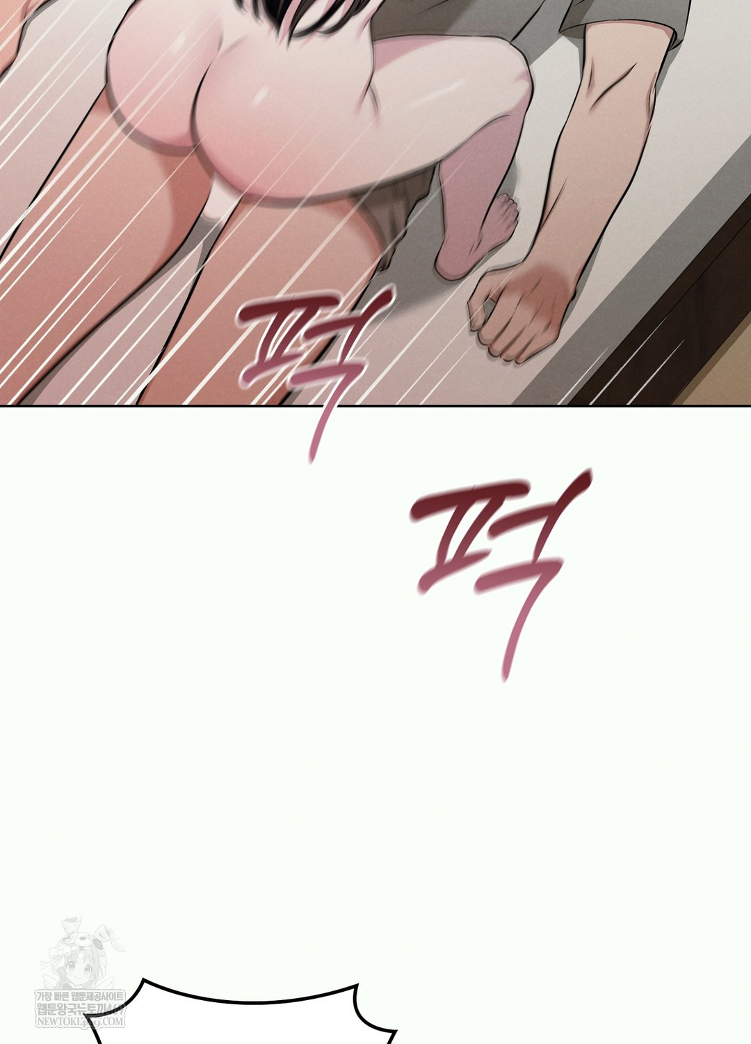 Sleeping World Raw Chapter 2 - Page 26