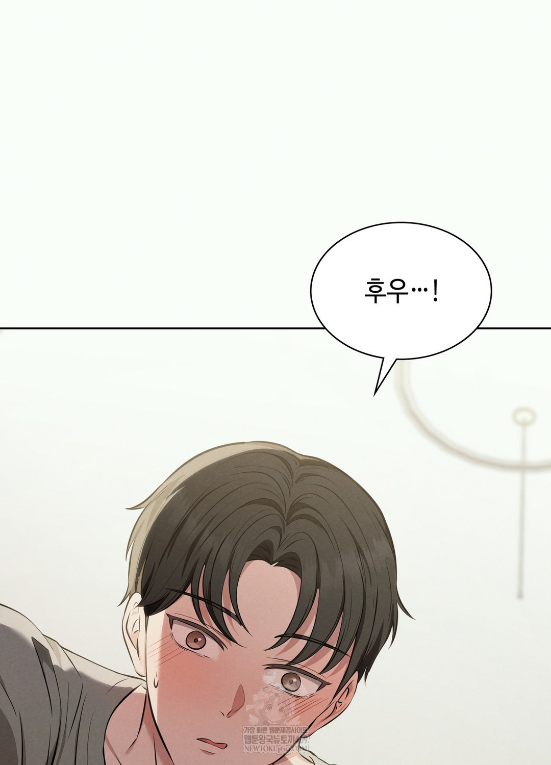 Sleeping World Raw Chapter 2 - Page 39