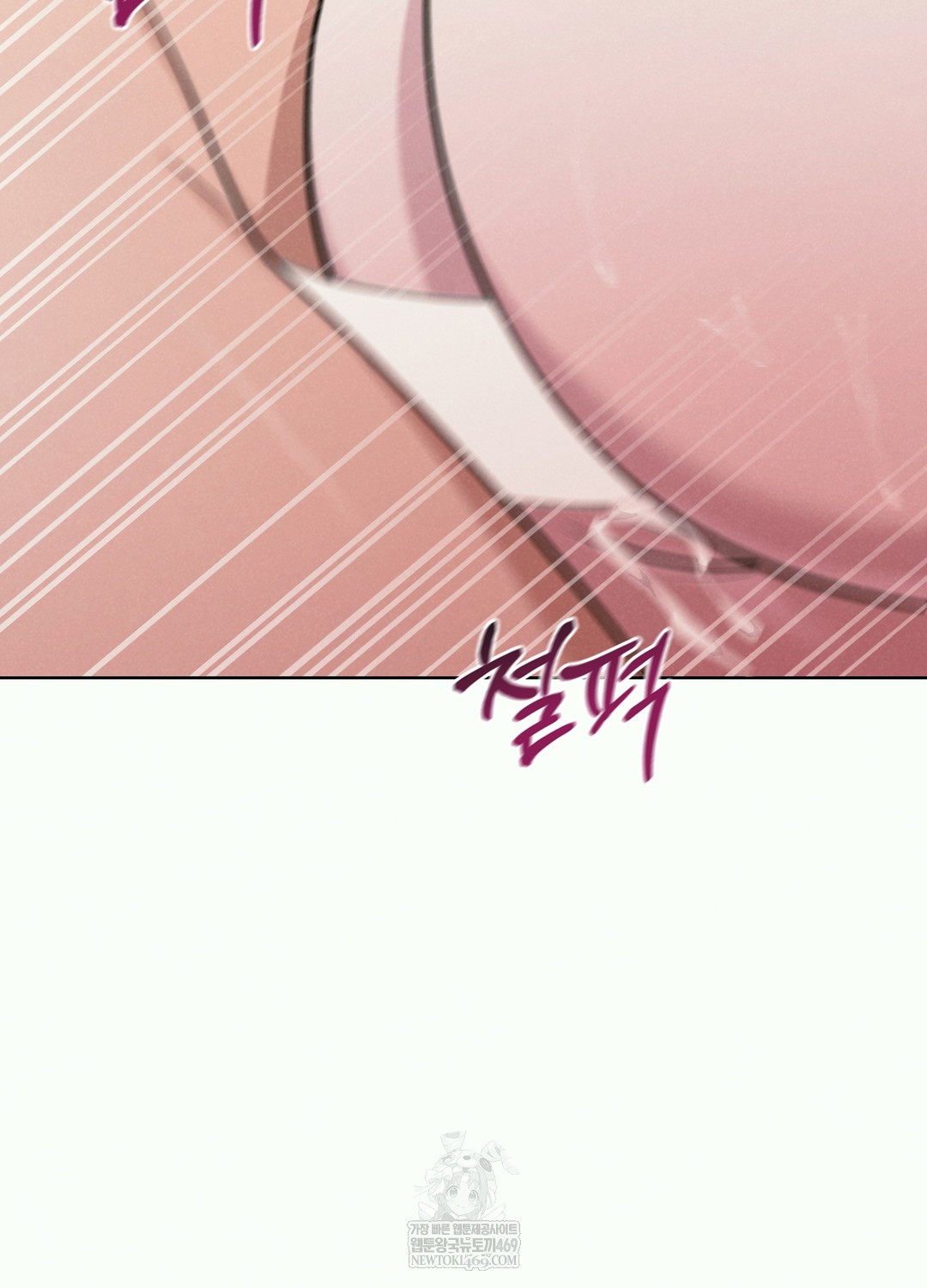 Sleeping World Raw Chapter 2 - Page 47