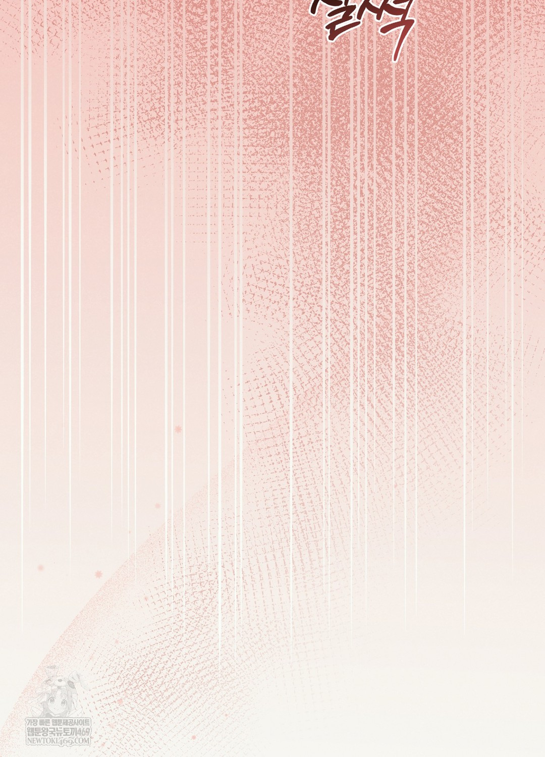 Sleeping World Raw Chapter 2 - Page 62