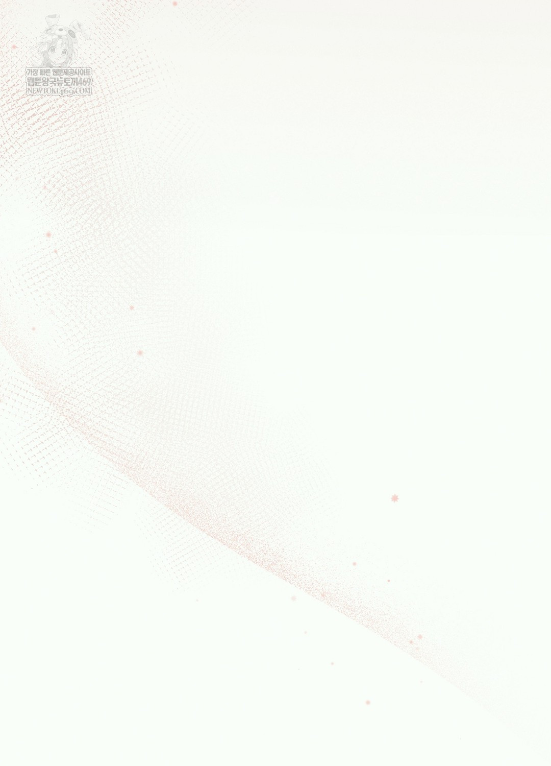 Sleeping World Raw Chapter 2 - Page 63