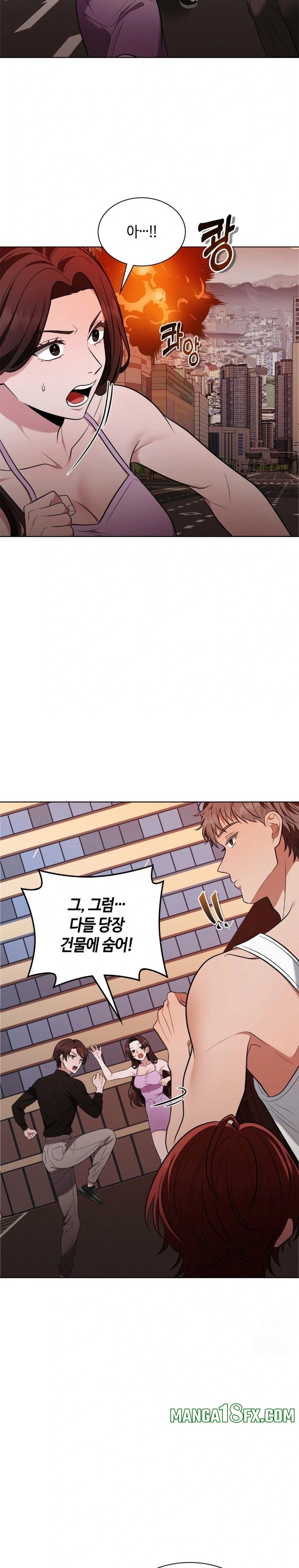 Sleeping World Raw Chapter 20 - Page 17