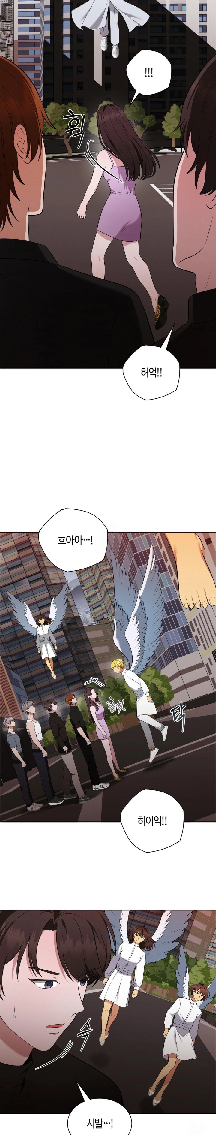 Sleeping World Raw Chapter 20 - Page 19