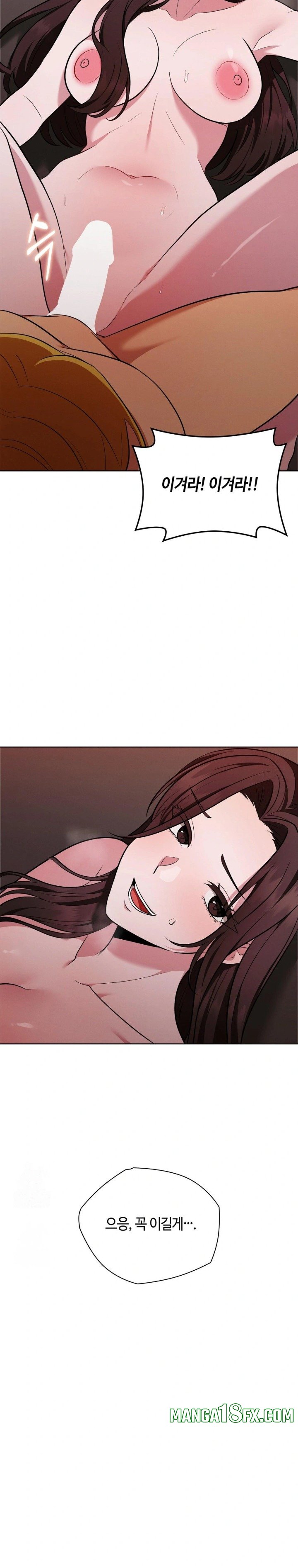 Sleeping World Raw Chapter 20 - Page 26