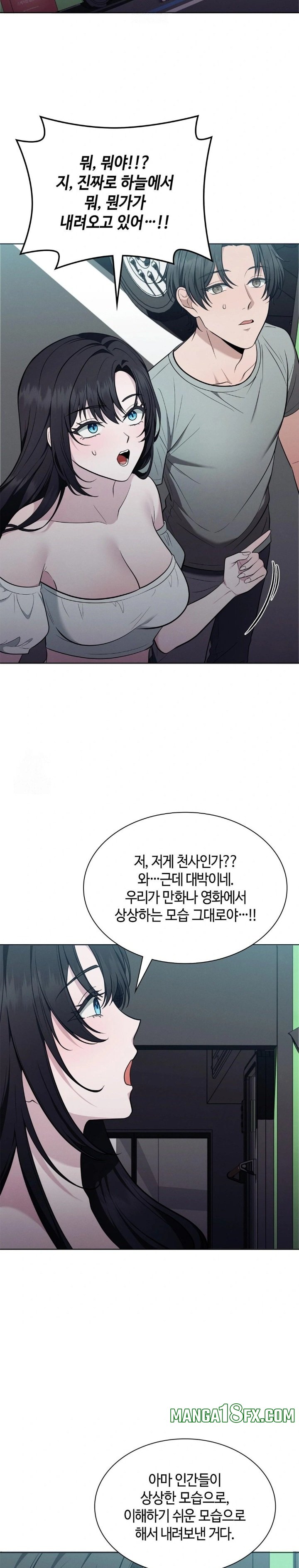 Sleeping World Raw Chapter 20 - Page 4