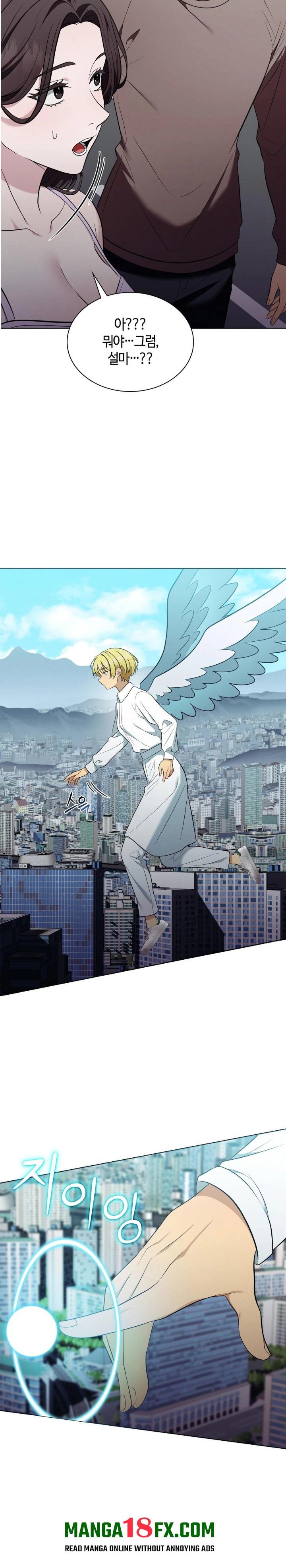 Sleeping World Raw Chapter 20 - Page 8