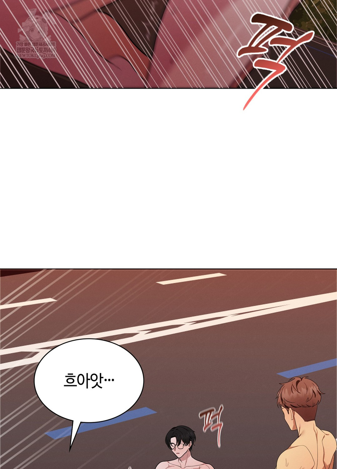 Sleeping World Raw Chapter 21 - Page 102