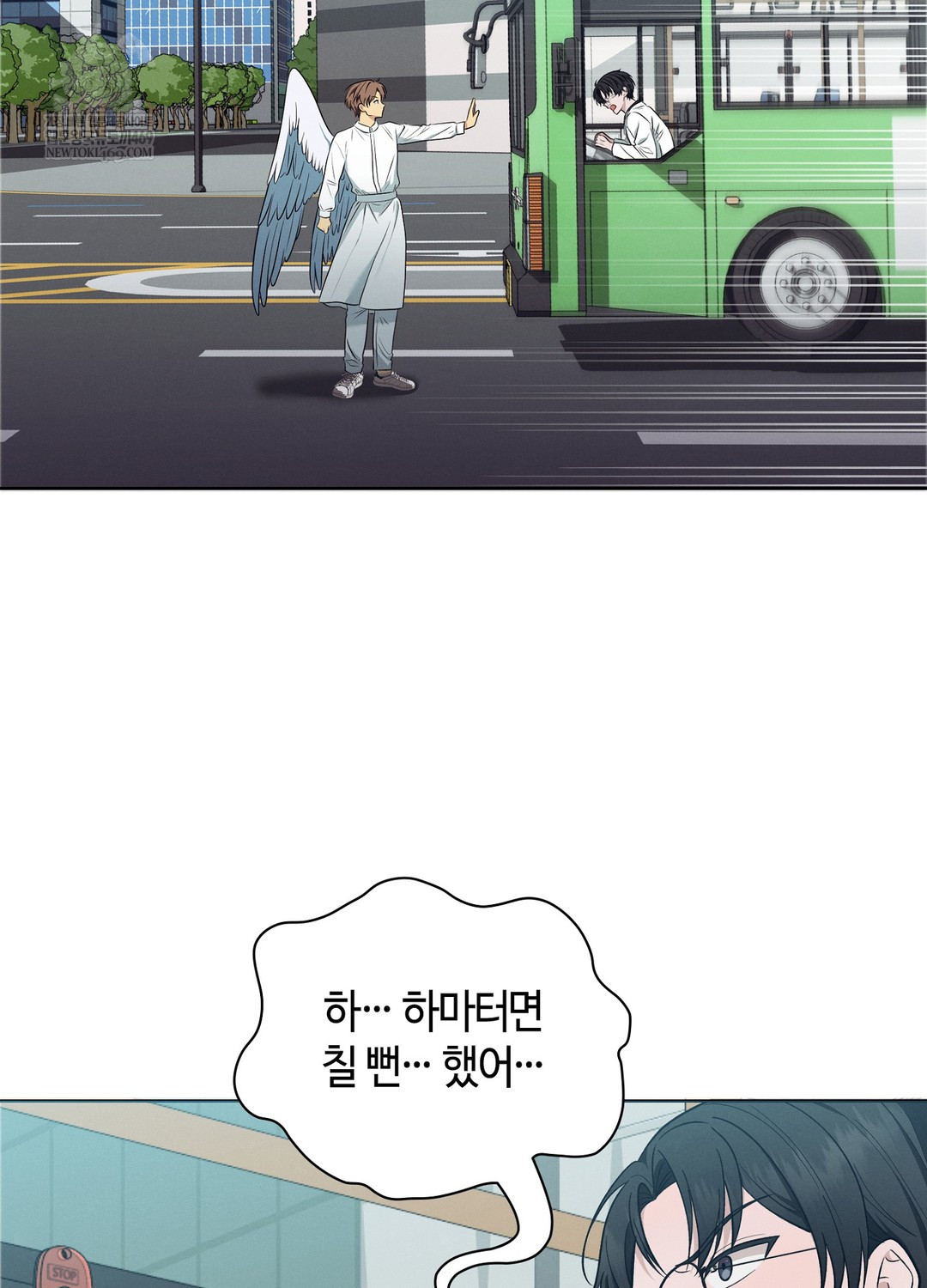 Sleeping World Raw Chapter 21 - Page 12