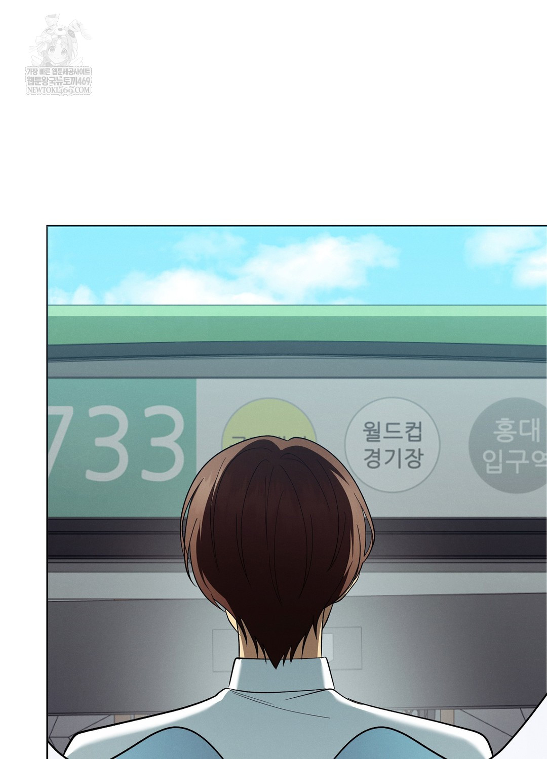 Sleeping World Raw Chapter 21 - Page 17