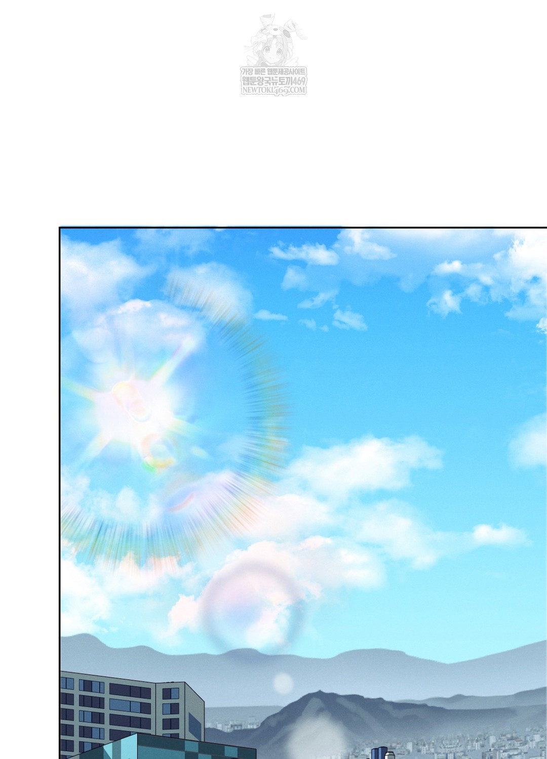 Sleeping World Raw Chapter 21 - Page 3