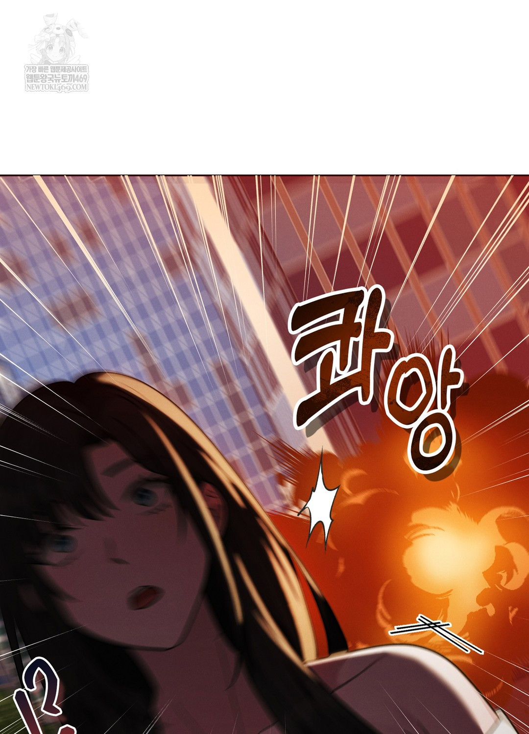 Sleeping World Raw Chapter 21 - Page 33