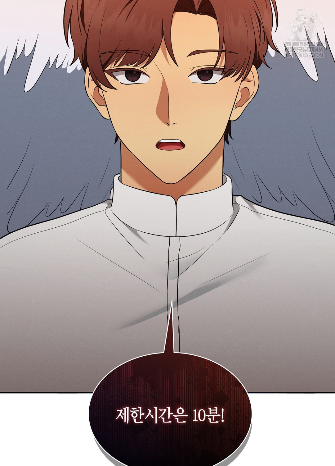 Sleeping World Raw Chapter 21 - Page 39