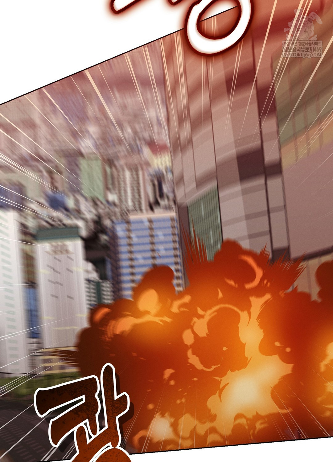 Sleeping World Raw Chapter 21 - Page 49