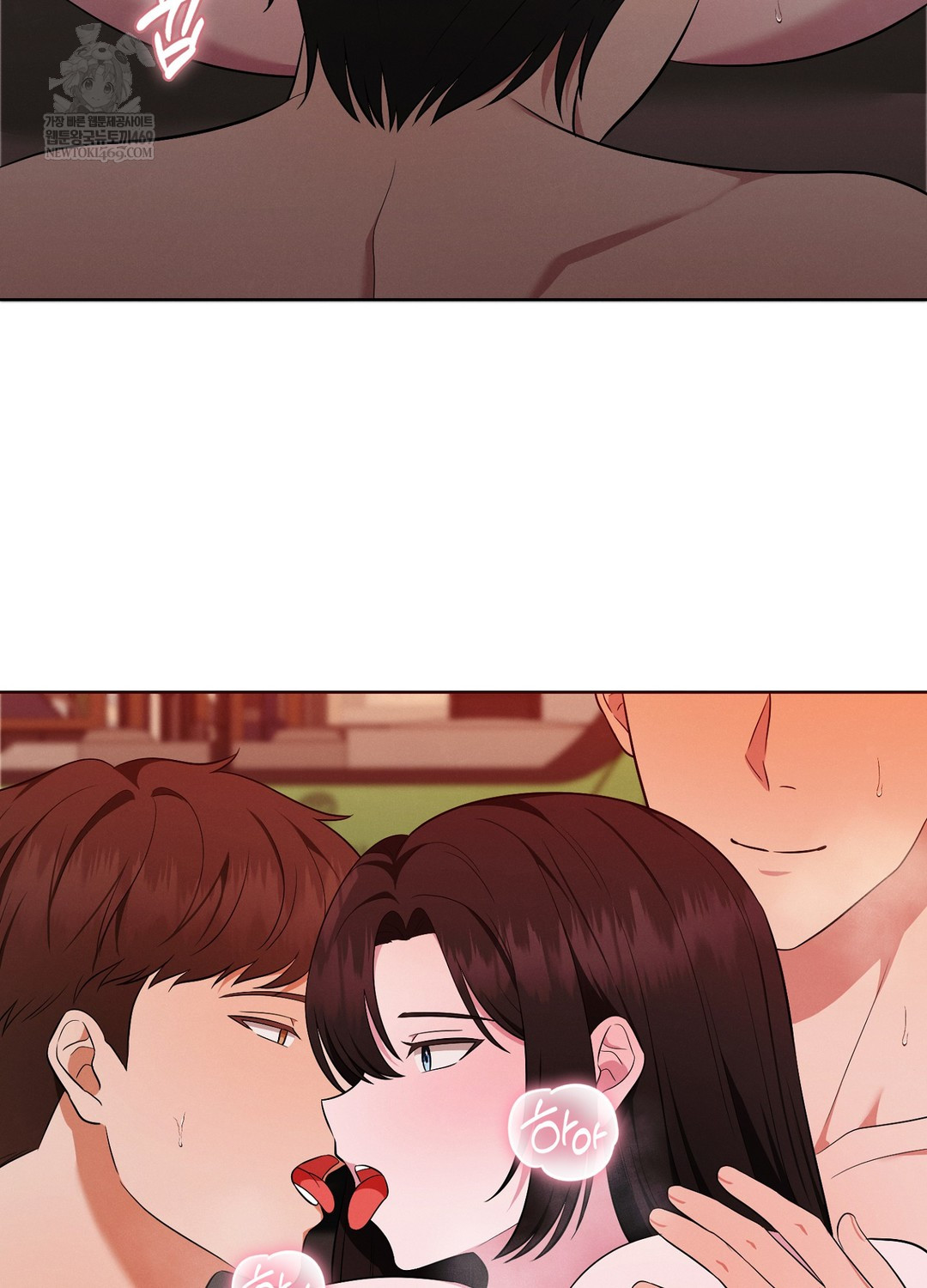 Sleeping World Raw Chapter 21 - Page 52