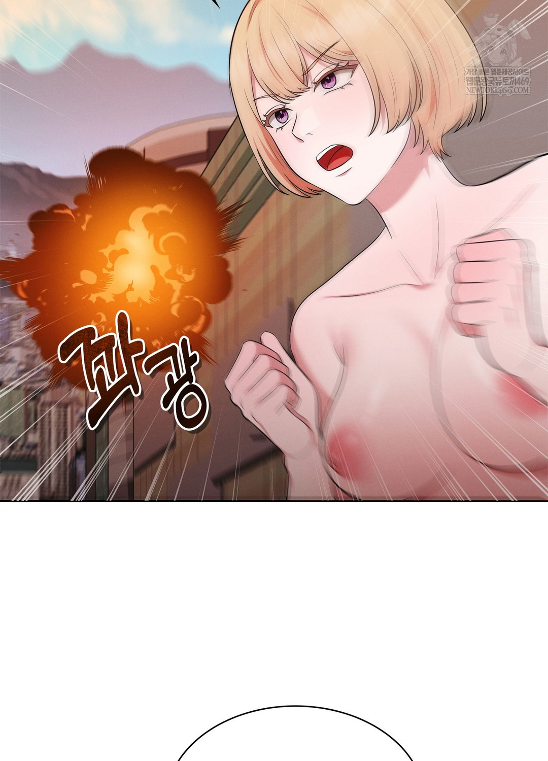 Sleeping World Raw Chapter 21 - Page 56