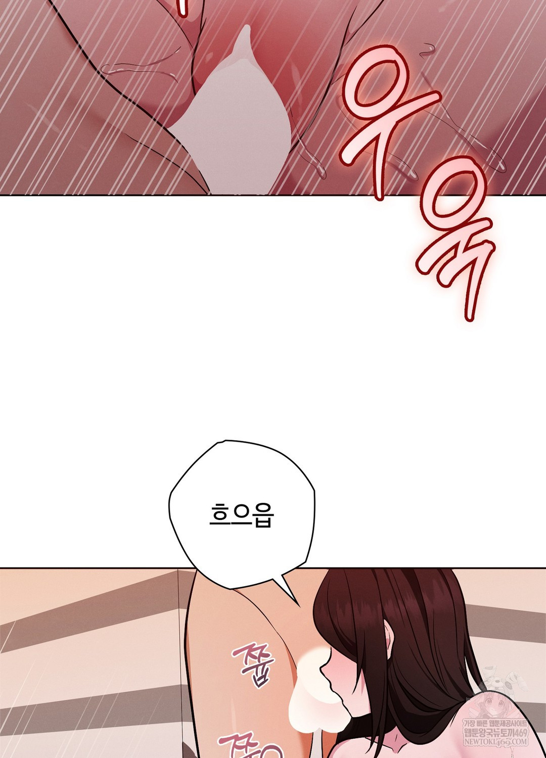 Sleeping World Raw Chapter 21 - Page 64